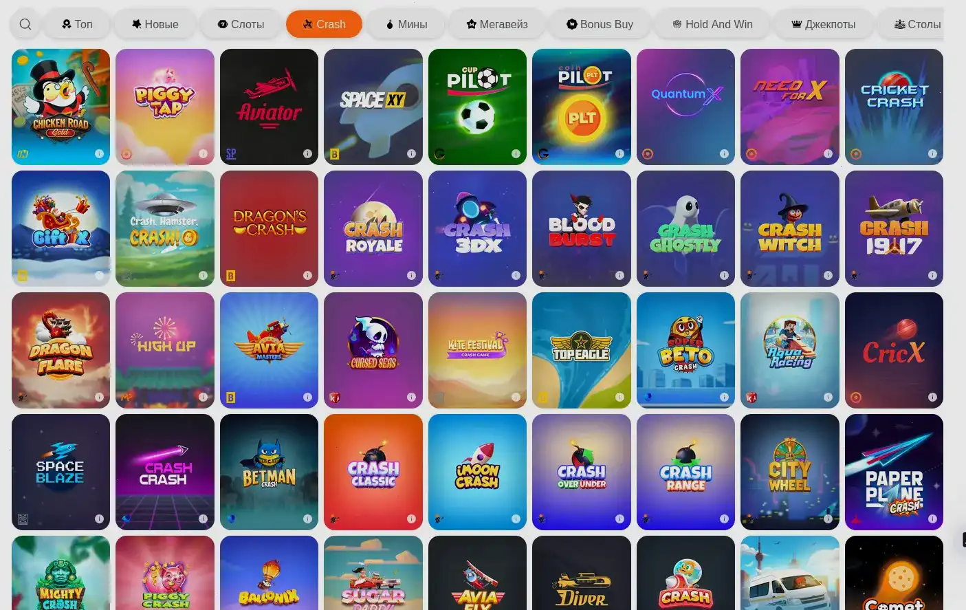 Мобильная версия сайта Вулкан 24 на экране смартфона